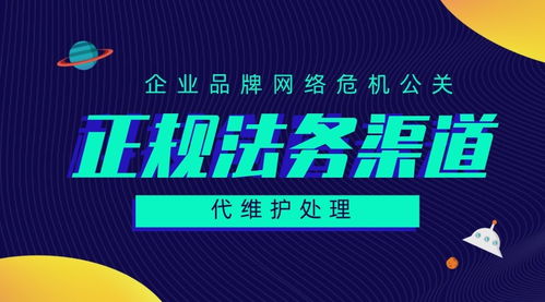 企業(yè)負(fù)面輿情應(yīng)對(duì)與網(wǎng)絡(luò)輿情管理 意義及方法探析