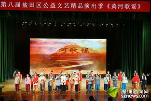 鹽田區(qū)公益文藝精品演出季璀璨啟幕，精彩好戲輪番上演